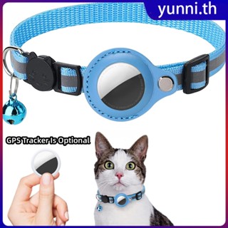 7 สี Cat Anti-lost Positioning COLLAR พร้อม GPS Tracker อุปกรณ์เสริมปรับกันน้ำสะท้อนแสงปลอกคอสัตว์เลี้ยง Gps Tracker ฝาครอบป้องกัน Yunni