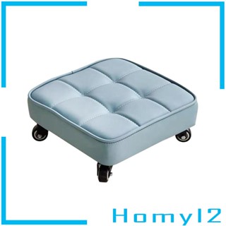 [HOMYL2] เก้าอี้หนัง PU ความสูงต่ํา ทรงสี่เหลี่ยม สูง 12 ซม.