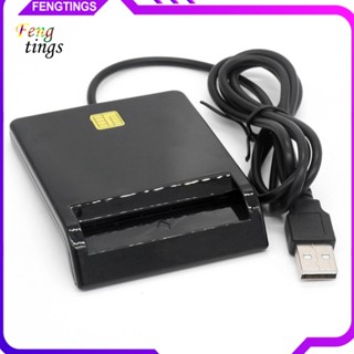 [Ft] เครื่องอ่านการ์ด IC EMV USB แบบพกพา