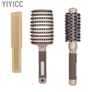 Yiyicc Hair Brush Comb Set  Styling Tool Curved Vent Clipper Cutting Round Professional for Blow Drying Salon