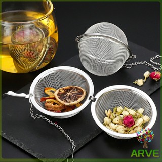 ARVE ลูกปรุงรสสแตนเลส ใส่เทศ ผงชงชา ลูกบอลกรอง  stainless steel seasoning balls