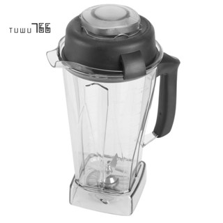 อะไหล่ภาชนะปั่น 64 ออนซ์ แบบเปลี่ยน สําหรับ Vitamix Blender Parts