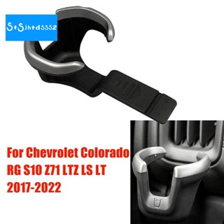 ที่วางกระป๋องระบายอากาศใต้ช่องแอร์ 52124622 สําหรับ Chevrolet RG Colorado S10 Z71 LTZ LS LT 2017-2022