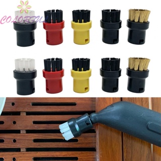 【COLORFUL】Brush Nozzles 2863159 28631590 Accessories Barbecues Nylon Tool Brand New