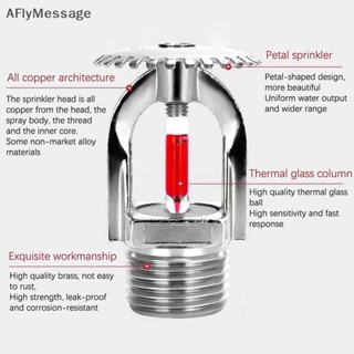 Afl หัวสปริงเกลอร์ 68 องศา สําหรับระบบป้องกันไฟลุกไหม้ 1 ชิ้น