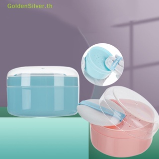 Goldensilver กล่องฟองน้ํา สําหรับใส่เครื่องสําอาง แป้งพัฟ แป้งฝุ่น