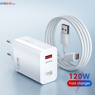 อะแดปเตอร์ชาร์จ USB 120W 6A Type C สําหรับ Huawei