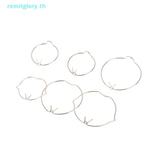 Remitglory คลิปแหวนยึดโคมไฟสปอตไลท์ 10 ชิ้น MR16 MR11 TH