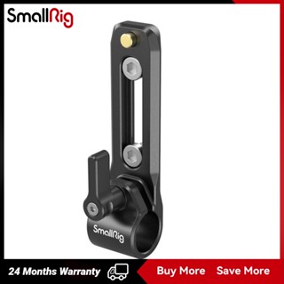 SmallRig Rod Clamp (with NATO rail) 3011