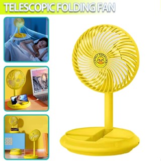 Portable USB Rechargeable Foldable Table Desk Fan Telescopic Floor Fan 3-Speeds