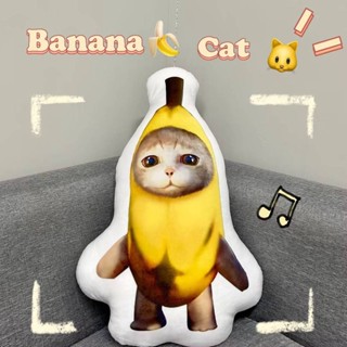 Si Tik Tok Crying Banana Cat หมอนตุ๊กตายัดไส้ ของเล่นสําหรับเด็ก