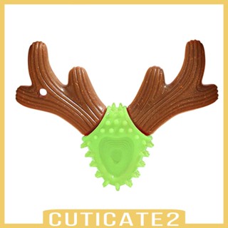 [Cuticate2] ของเล่นกัด เคี้ยวได้ แบบโต้ตอบ สําหรับสัตว์เลี้ยง สุนัข