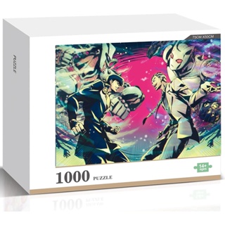 จิ๊กซอว์ไม้ รูป JoJos Bizarre Adventure สําหรับตกแต่งบ้าน 1000 ชิ้น