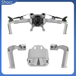 Shocc ขาตั้งกล้องขยายเกียร์ลงจอด กันตก อุปกรณ์เสริม สําหรับ Dji Mini 3