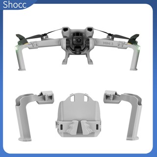 Shocc ขาตั้งกล้องขยายเกียร์ลงจอด กันตก อุปกรณ์เสริม สําหรับ Dji Mini 3