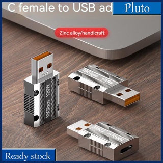 ใหม่ อะแดปเตอร์แปลงชาร์จ Usb ตัวผู้ เป็น Type-c ตัวเมีย 10gbps ความเร็วสูง 120w ชาร์จเร็ว สําหรับแท็บเล็ต โทรศัพท์มือถือ