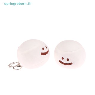 # Beauty yourself # พวงกุญแจ จี้ตุ๊กตา Marshmallow Smiling Ball สีขาว