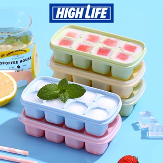 [พร้อมส่ง] High Life ถาดทำน้ำแข็ง ซิลิโคนทำน้ำแข็ง ที่ทำน้ำแข็ง แผ่นทำนำแข็ง พร้อมฝาปิด ใช้งานง่าย