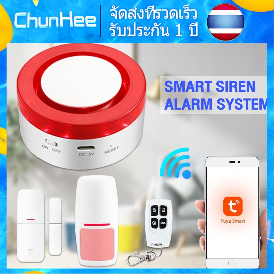 CHUNHEE ระบบสัญญาณกันขโมยสำหรับบ้าน TUYA APP WiFi Smart Wireless Siren Motion Detector Smoke Sensor