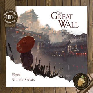 The Great Wall: Stretch Goals