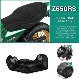 สําหรับ Kawasaki Z650RS Z650 Z 650 RS 2022 -  ​ผ้าคลุมอานเบาะนั่งรถจักรยานยนต์ อุปกรณ์เสริม ป้องกันเบาะนั่ง