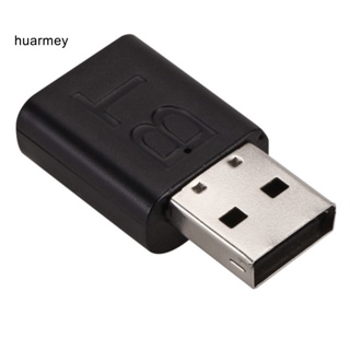 Huarmey 2 in 1 อะแดปเตอร์รับส่งสัญญาณเสียงลําโพง บลูทูธ 5.0 สําหรับรถยนต์