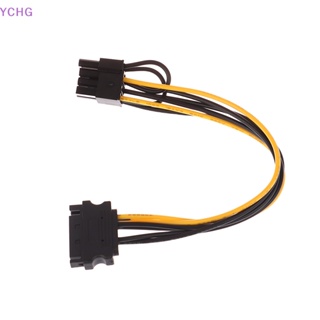 Ychg สายเคเบิลแปลงพาวเวอร์ซัพพลาย 15Pin SATA ตัวผู้ เป็น 8Pin(6+2) PCI-E 20 ซม. 1 ชิ้น