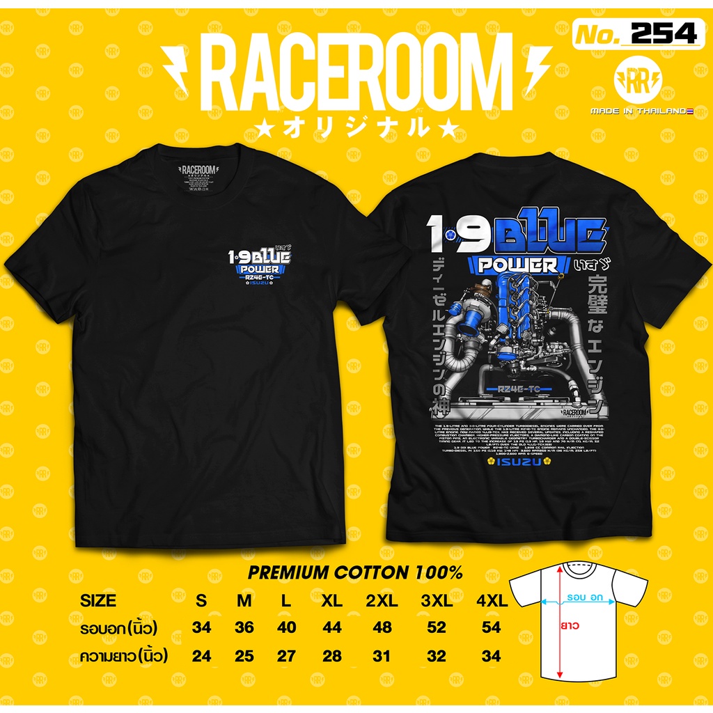 เสื้อยืด RACEROOM เสื้อยืดคอกลม สีดำ ไม่ย้วย Cotton100 Isuzu BluePower-254