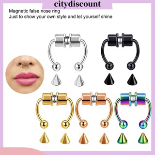 &lt;citydiscount&gt; แหวนจมูกปลอม สเตนเลส ไม่ต้องเจาะ ใช้ซ้ําได้ แฟชั่น สําหรับปาร์ตี้