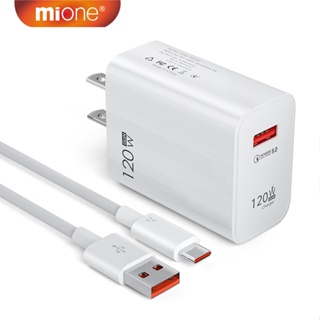 Mione อะแดปเตอร์ชาร์จเร็ว 120W ปลั๊ก EU US UK สําหรับ Xiaomi