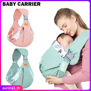 【ในการจัดส่ง】เป้อุ้มเด็กผ้าห่อตัวทารกแรกเกิด Four Seasons Sling Wrap Breathable Multifunctional Carrier For 0-48months