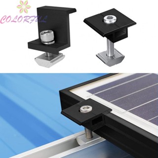 【COLORFUL】End Clamp 40mm/45mm Aluminum Alloy For Most Solar Panel Module Mounting