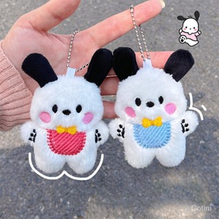 Sanrio Pachacco พวงกุญแจตุ๊กตาลูกสุนัขน่ารัก ของเล่น ของขวัญวันเกิด สําหรับตกแต่งกระเป๋า SA4404