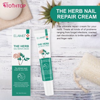 Tiktok Same Style Elaimei Nail Repair Cream น้ำยาทำความสะอาดเล็บ กลิ่นหอมอ่อนๆ ซ่อมเล็บสะอาด ไม่ระคายเคือง [TOP]