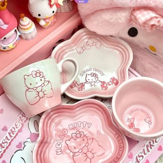 Kawaii Sanrio ถ้วยกาแฟเซรามิค ลาย Hello Kitty ไล่โทนสีชมพู 240 มล. ของขวัญวันเกิด สําหรับเพื่อน [RAIN]