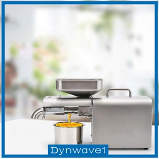 [Dynwave1] เครื่องกดน้ํามันถั่วลิสงอัตโนมัติ สําหรับผงอัลมอนด์ วอลนัท ถั่วเหลือง