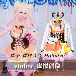 ชุดคอสเพลย์ Hololive VTuber Momosuzu Nene สําหรับผู้หญิง