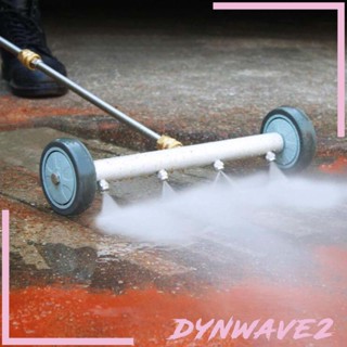 [Dynwave2] เครื่องฉีดน้ําแรงดันสูง 16 นิ้ว ปลั๊ก 4 นิ้ว แบบเปลี่ยน