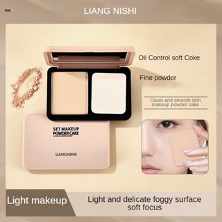 Liangnishi Net Translucent And Even Skin Makeup Setting Powder Cake Oil Control Waterproof Long-lasting Genuine Product Repair Volume Concealer Brighten without Sticking Powder nuuo