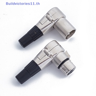 Buildvictories11 ปลั๊กเชื่อมต่อสายเสียงไมโครโฟน XLR ตัวผู้ ตัวเมีย 3Pin