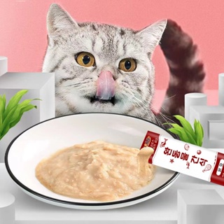 ขนมแมวเลีย​ ขนาด15กรัม ขนมแมวนำเข้า ขนมแมว อาหารเปียก รสชาติอร่อยถูกใจ อาหารเสริมแคลเซียม