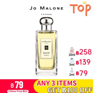 [🚀พร้อมส่ง] Jo Malone English Oak &amp; Hazelnut 2ml 5ml 10ml น้ำหอมยูนิเซ็กซ์ น้ำหอมผู้ชาย น้ำหอมผู้หญิง