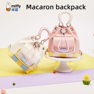 Miffy Macaron กระเป๋าเป้สะพายหลัง ขนาดเล็ก เข้ากับทุกการแต่งกาย แฟชั่นสําหรับเด็กผู้หญิง 2023