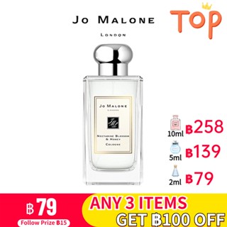 [🚀พร้อมส่ง]  Jo Malone Nectarine Blossom &amp; Honey EDC น้ําหอมขวดเล็ก น้ําหอมผู้ชายติดทนนาน น้ําหอมผู้หญิงติดทนนาน