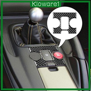 [Kloware1] ฝาครอบปุ่มกดไฟ คาร์บอนไฟเบอร์ สําหรับรถยนต์