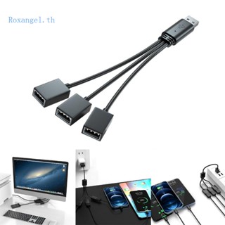 Rox สายชาร์จแยก USB สําหรับพัดลม USB แฟลชไดรฟ์ หลายอินเตอร์เฟซ