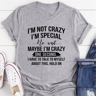 เสื้อยืด พิมพ์ลาย Im Not Crazy Im แบบพิเศษ