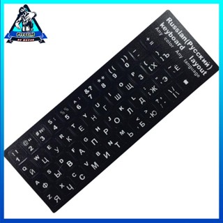 [Ready] Notebook Keyboard Stickers Film For Apple Macbook Russian Alphabets Matte [F/1]