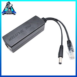 [Ready] Active POE Splitter 12V 2A Output IEEE 802.3af/at Standard 10/100Mbps Power [F/9]