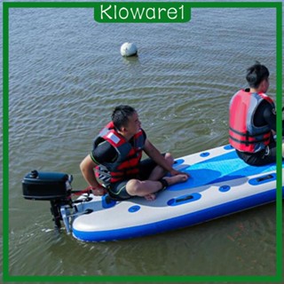 [Kloware1] ขาตั้งมอเตอร์เรือคายัค